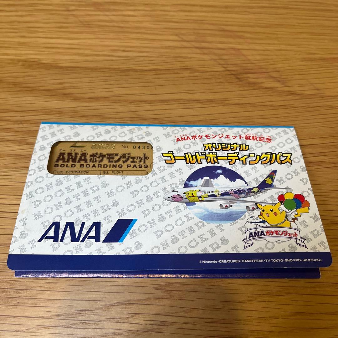 ANA ポケモンジェット就航記念　オリジナルゴールドボーディングパス　ミュウツー