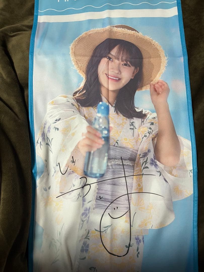 乃木坂46 奥田いろは 直筆サイン タオル 乃木フェス