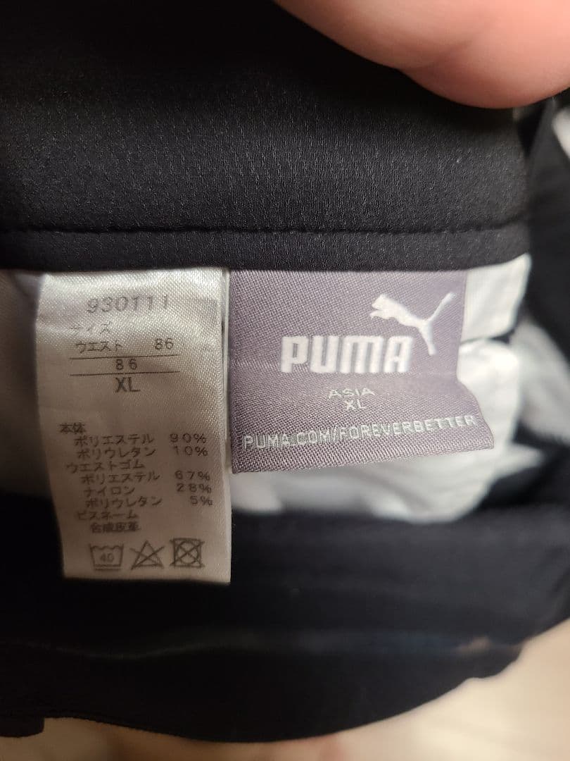 PUMA ブラック キルティングジャケットとパンツセット