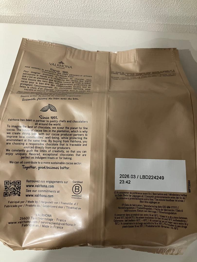 ヴァローナマンジャリ64%1キロ　グアナララクテ41%1キロ