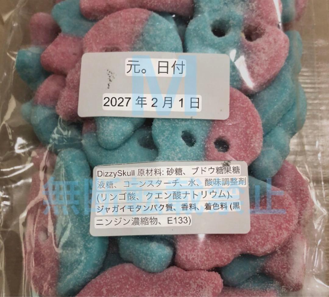 スウェディッシュキャンディ 500g 2種セット