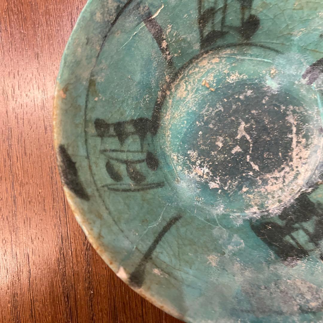 ペルシャ陶器？　古美術　発掘物