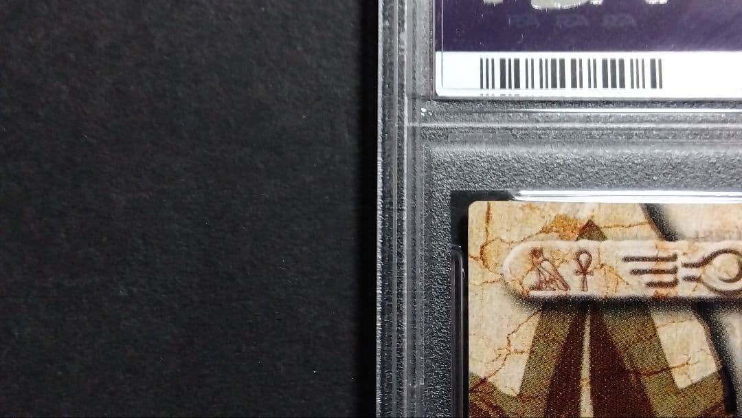 タ*ク様 【PSA10】「真崎杏子」1998 遊戯王 アマダ 東映アニメーション