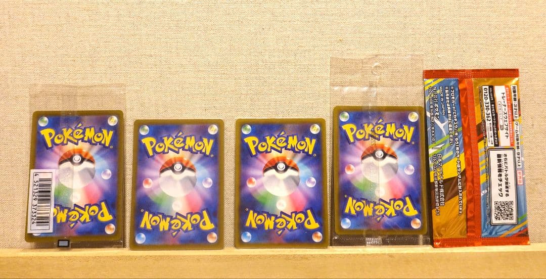 プロモカード　セット　ピカチュウ　スカーレット　バイオレット　夏が来たキタ