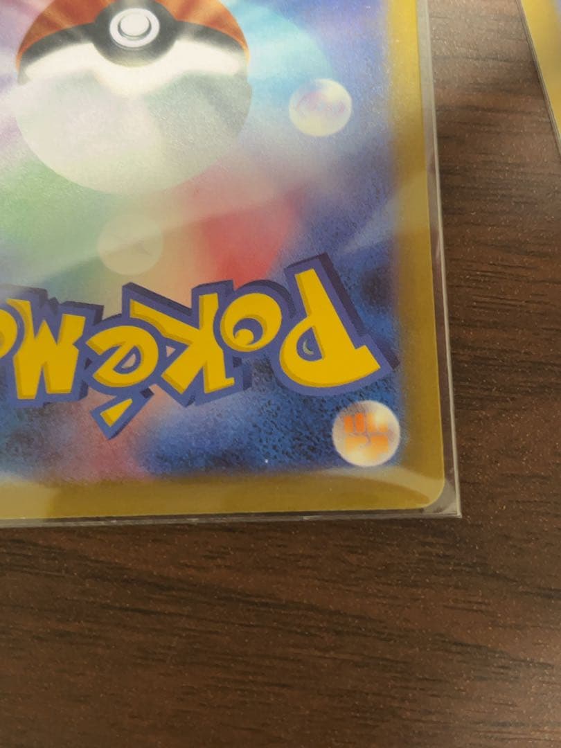 ナンジャモのハラバリーex sar メガリザードンx ex ma