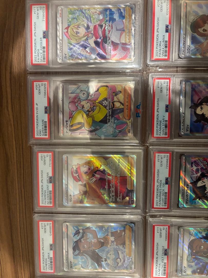 人気サポートPSA10まとめ売り