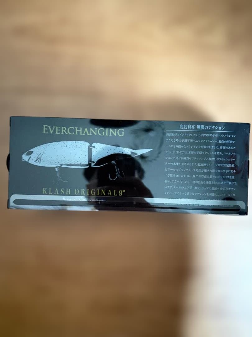 DRT クラッシュ9 256 Low 新品 Klash9 未使用 ビッグベイト