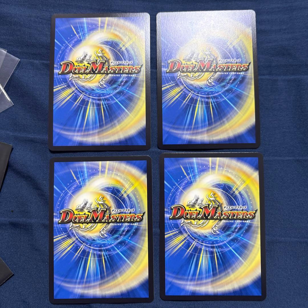 アーテルゴルギーニ　金トレジャー　４枚