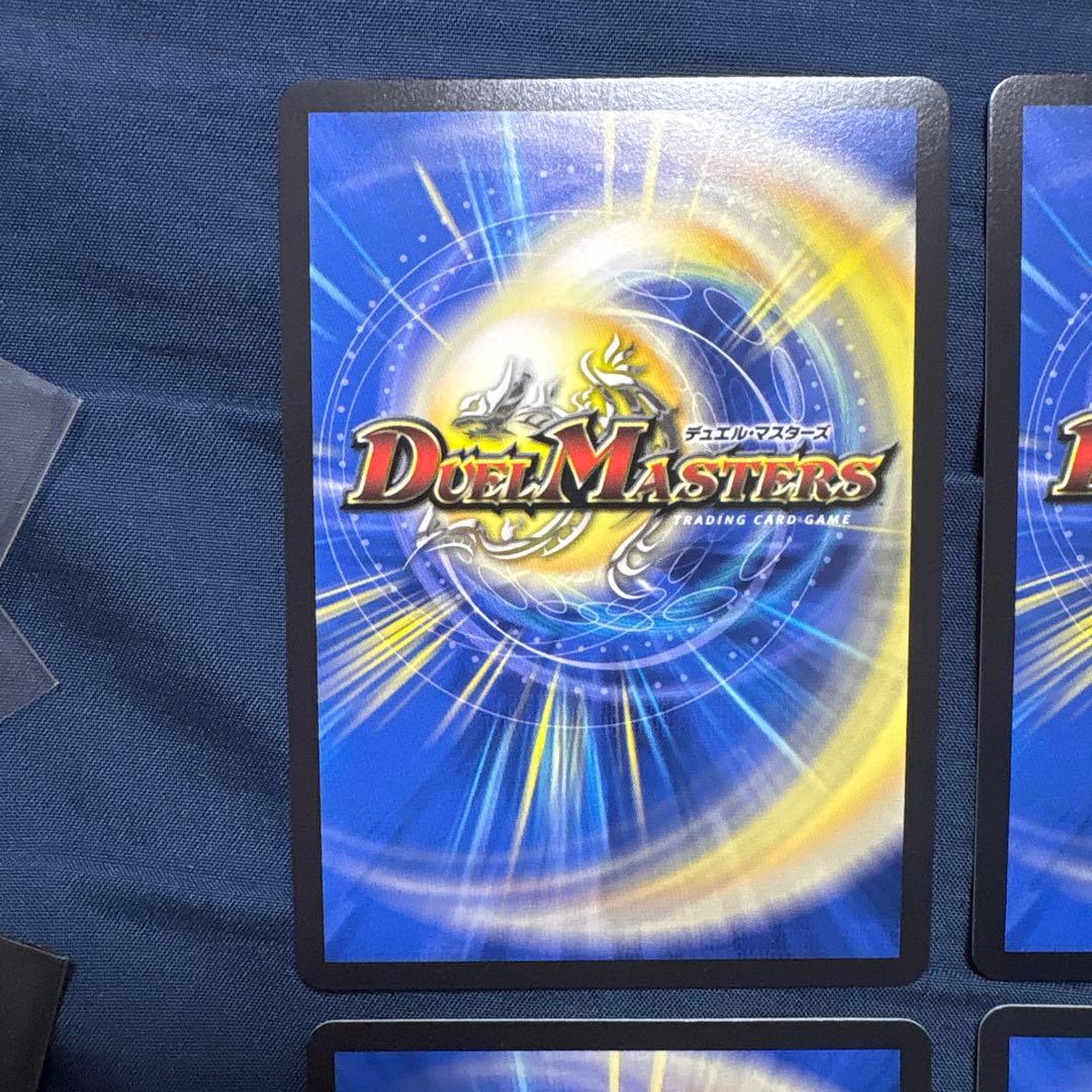 アーテルゴルギーニ　金トレジャー　４枚