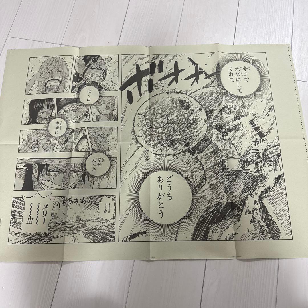 2. ONE PIECE ONLY展　活版ポスター ワンピース　11枚セット
