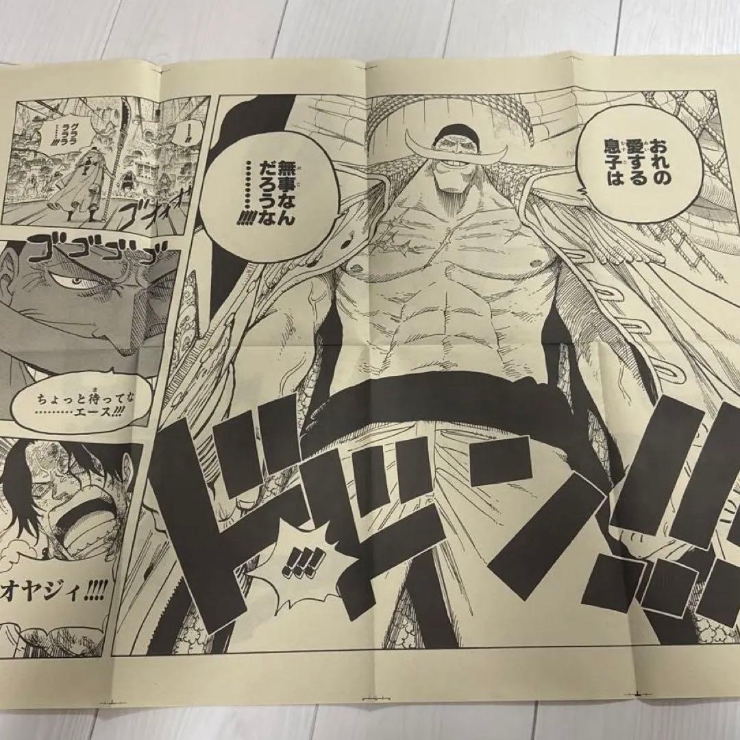 2. ONE PIECE ONLY展　活版ポスター ワンピース　11枚セット