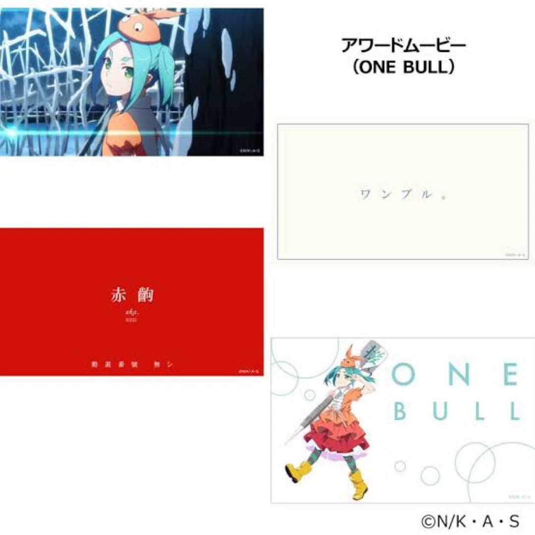 【新品未開封】物語シリーズ ダーツセット 斧乃木 余接ver.