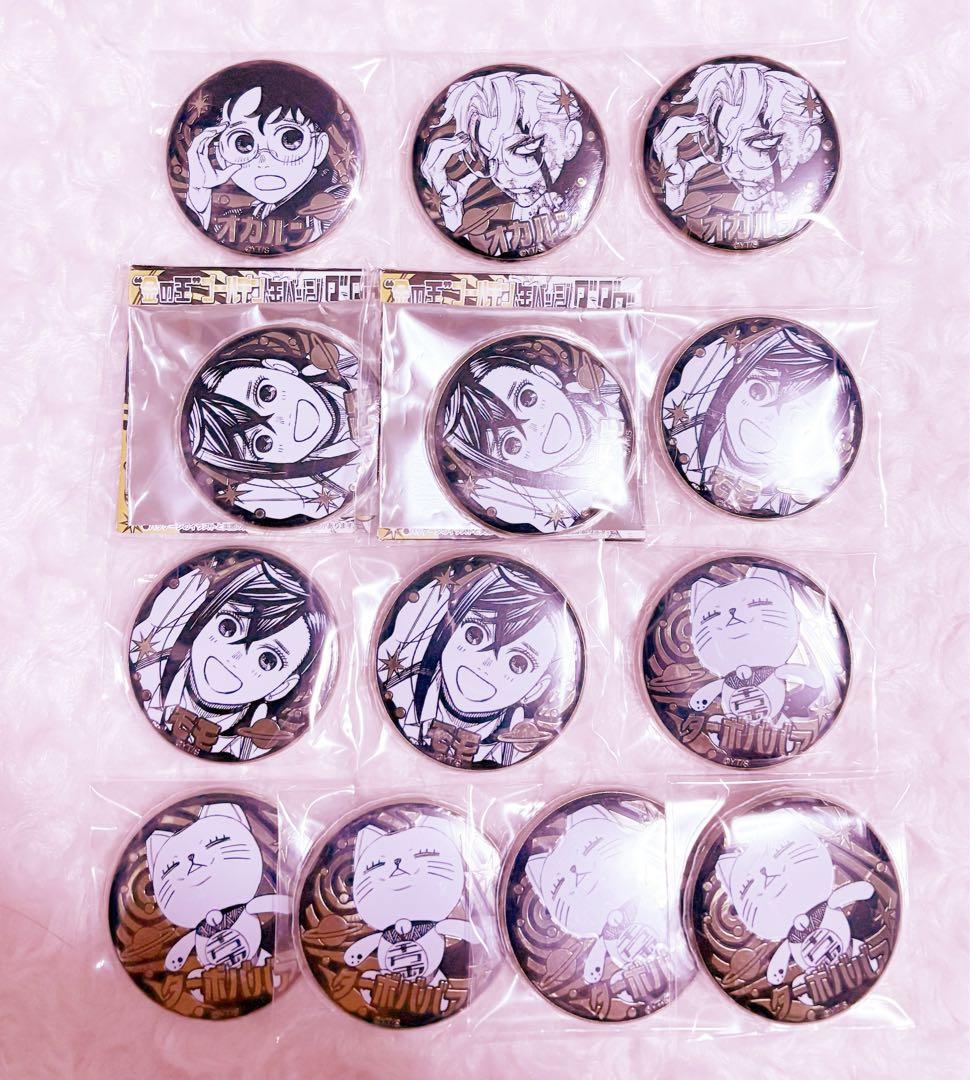 ダンダダン ゴールデン缶バッジ オカルン モモ ターボババア 13点 まとめ売り