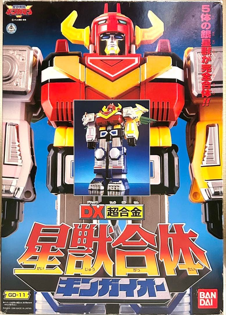 DX超合金　星獣合体ギンガイオー　『※超装光パーツ付』