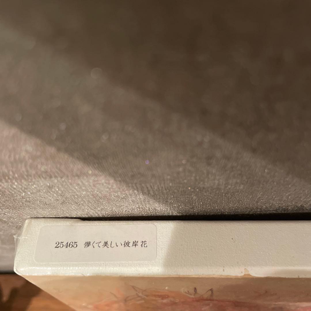 北村尚登　原画