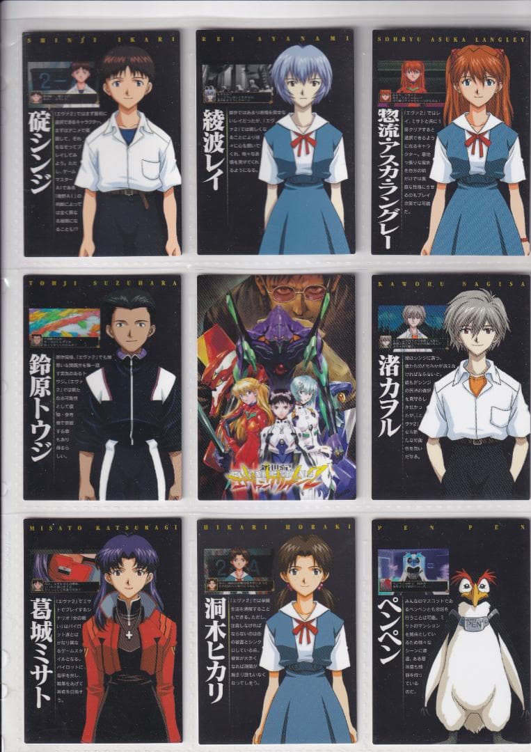 エヴァンゲリオン　カードダスマスターズ四集　４集　ノーマルコンプ