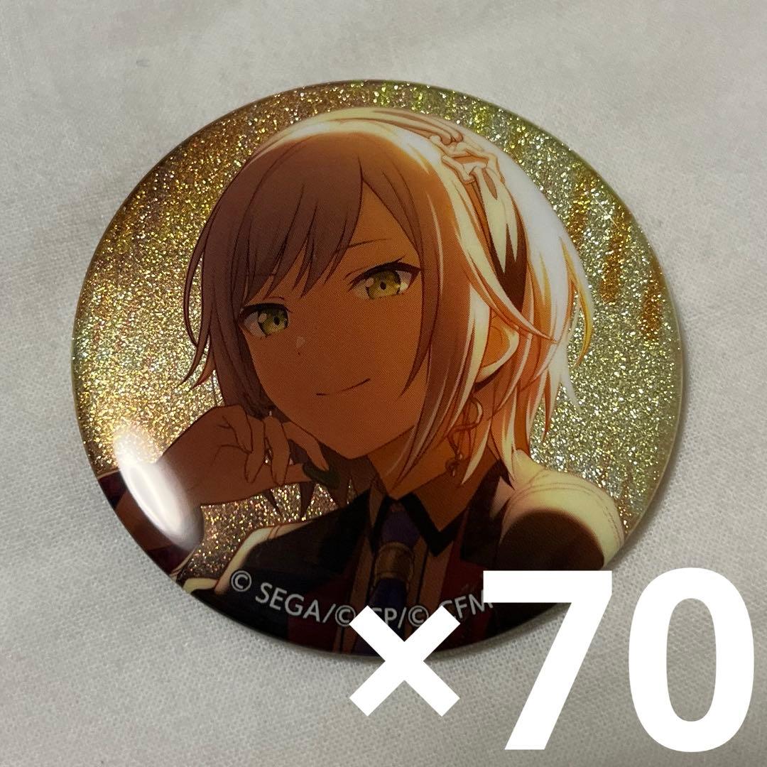 【期間限定値下げ中】プロセカ 日野森志歩 26C グリッター缶バッジ 70個
