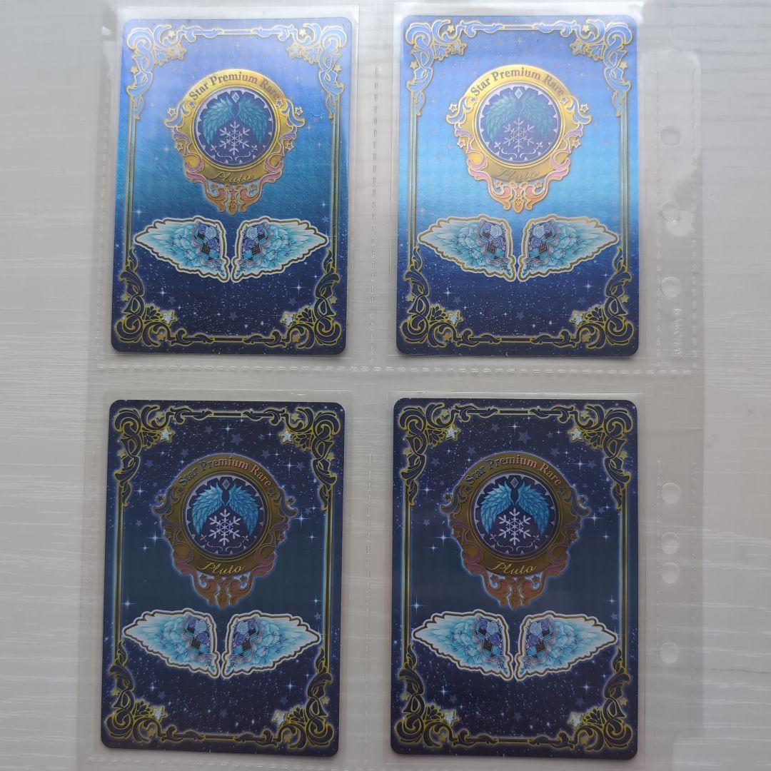 星のツバサドレスセット　ロゼッタソーンコーデ