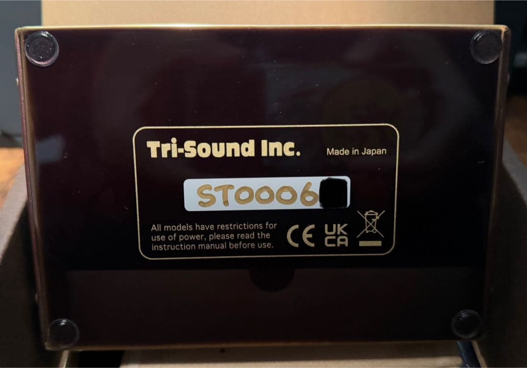 Vemuram Spiritone 2桁シリアル 60番代