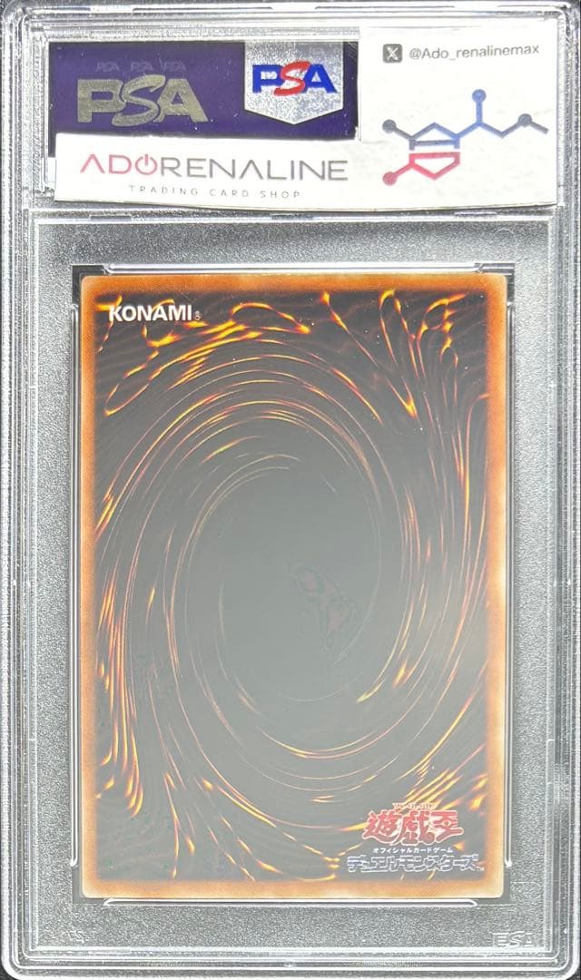 【PSA10】ダイヤモンドドラゴン ウルトラパラレル PS-24