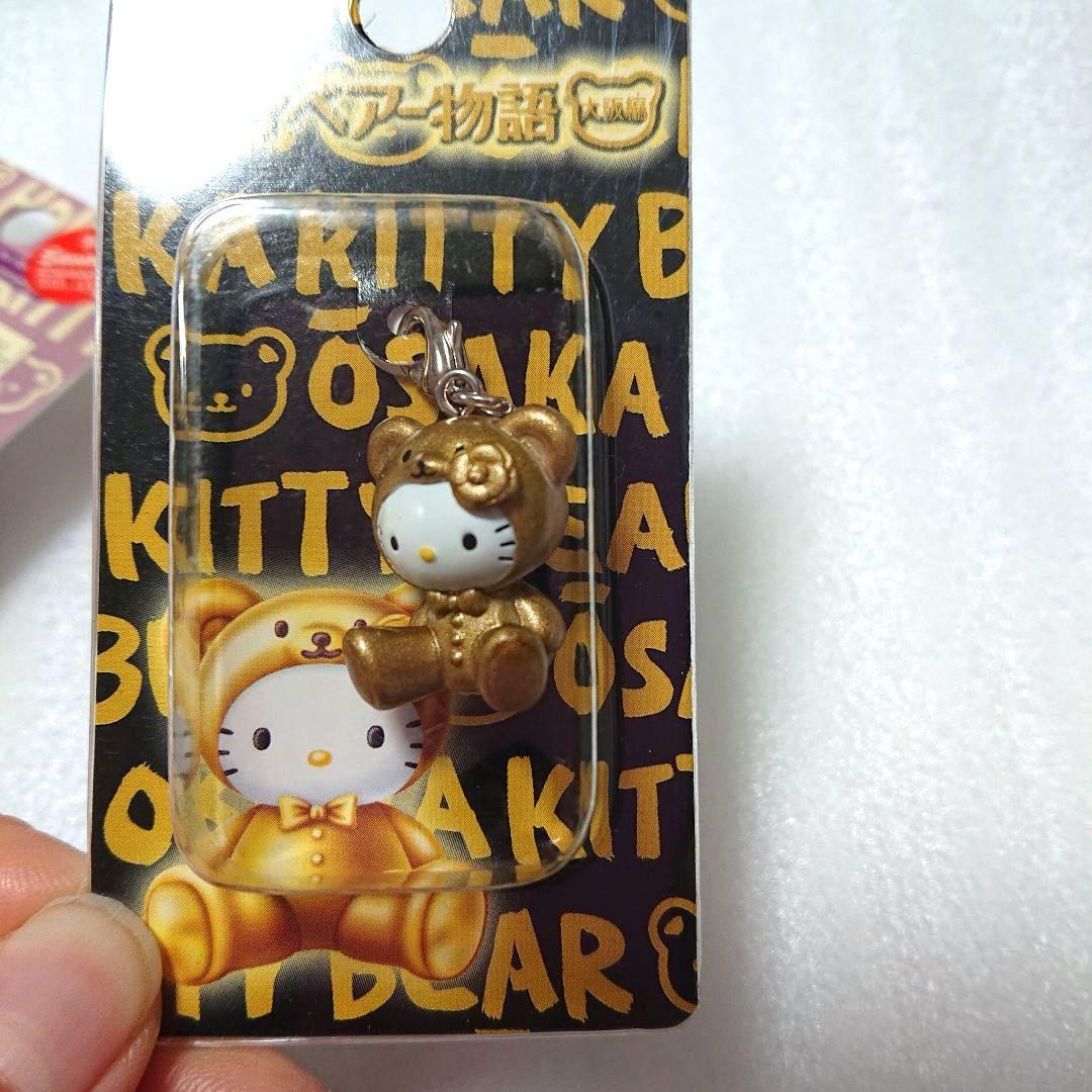 新品 ご当地キティ ハローキティ　キティベアー物語 北海道 神戸 大阪