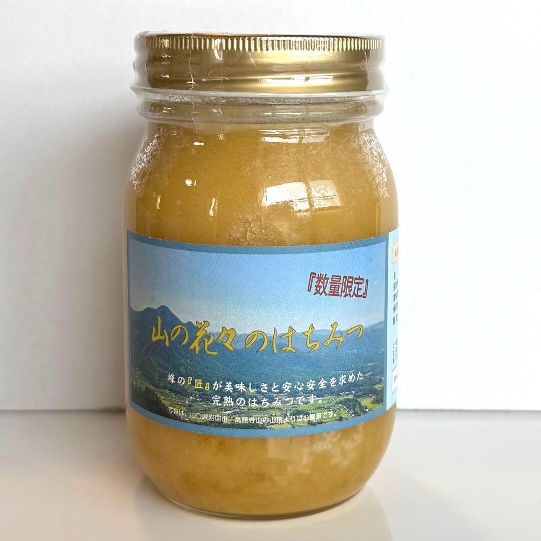 【限定結晶品】国産 無添加 非加熱　純粋生蜂蜜　山の花々のはちみつ　600g×2