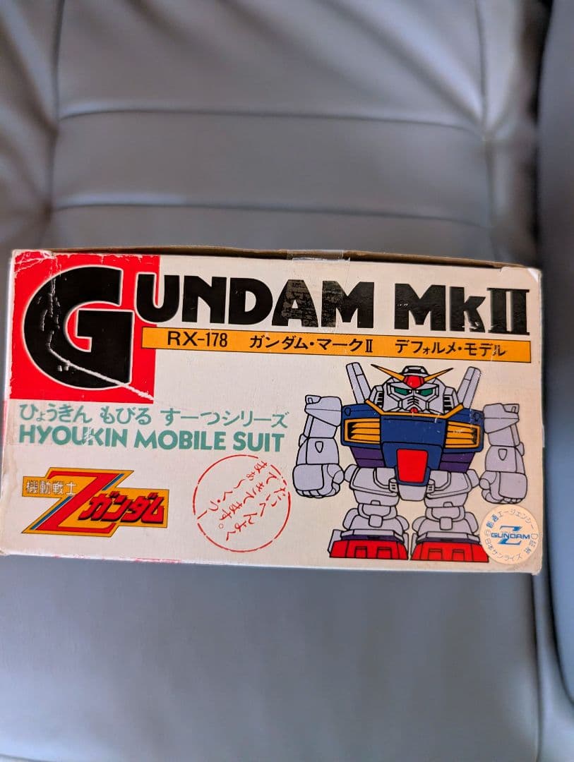 当時物 ひょうきんもびるすーつシリーズ RX-178 ガンダムマークⅡ