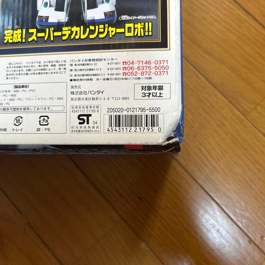 特捜変形 DXデカバイクロボ 特捜戦隊デカレンジャー