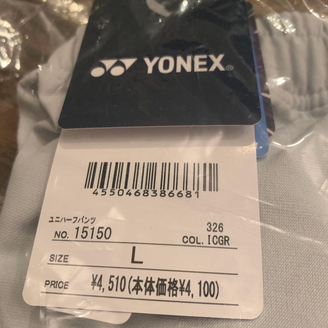 YONEX テニスウェアセット ホワイト ブルー