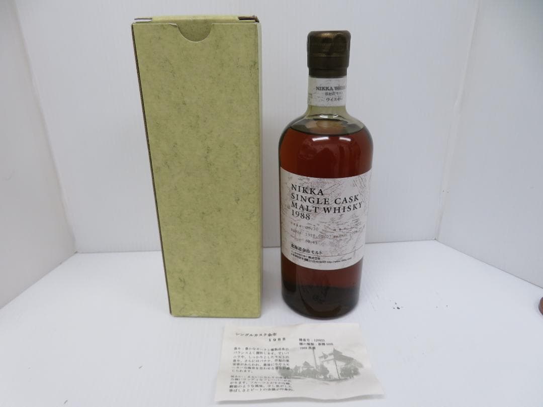ニッカ　シングルカスク　北海道余市モルト　1988-2004　未開栓　　　034