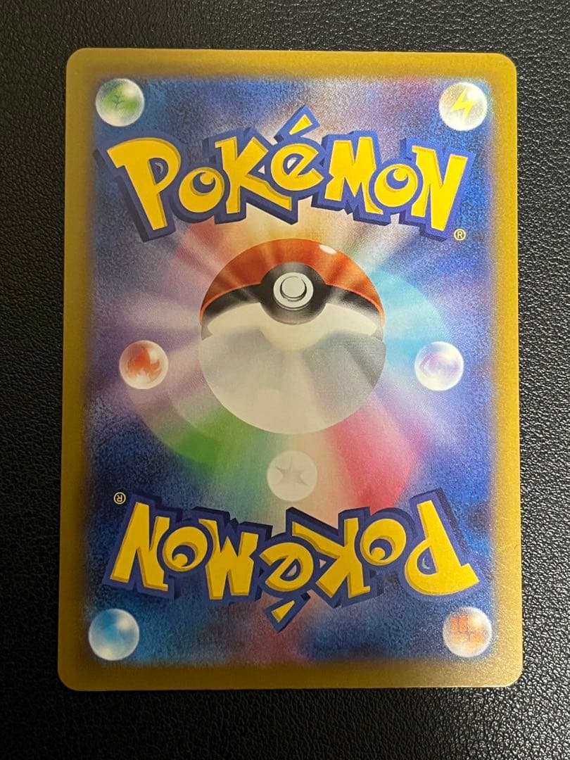 ポケモンカードmegaドリームexメガリザードンma中国語エラー品