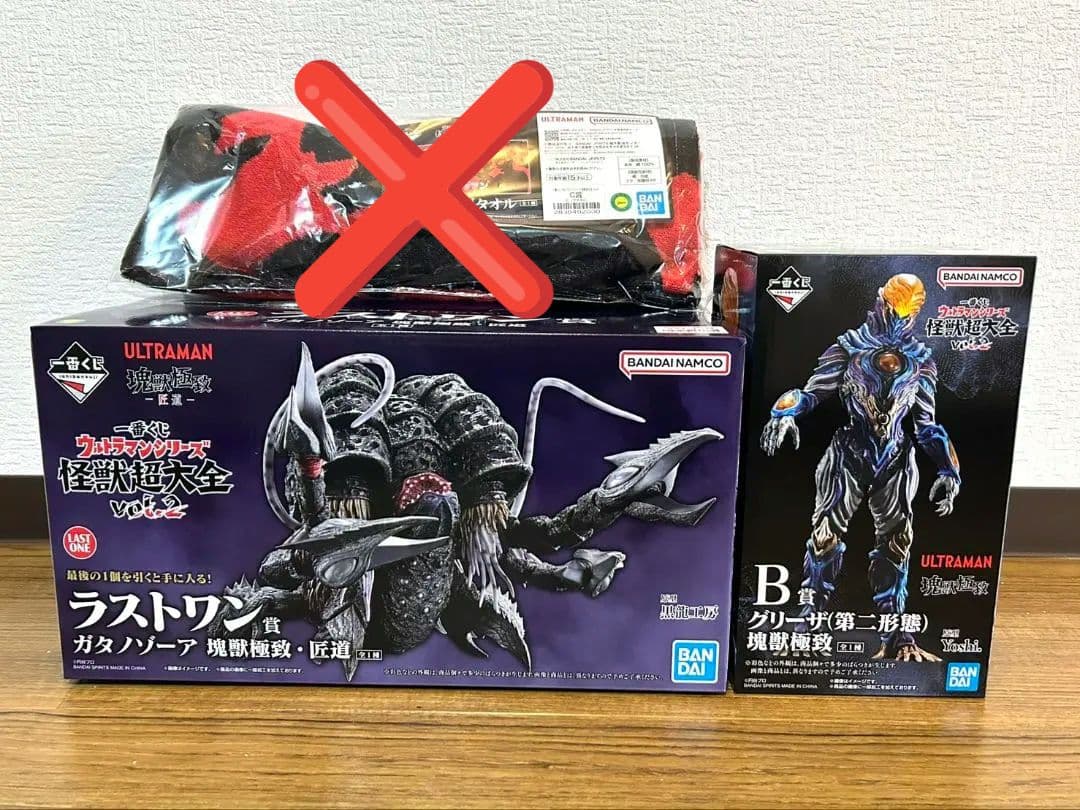 一番くじ ウルトラマンシリーズ 怪獣超大全 B賞 ラストワン