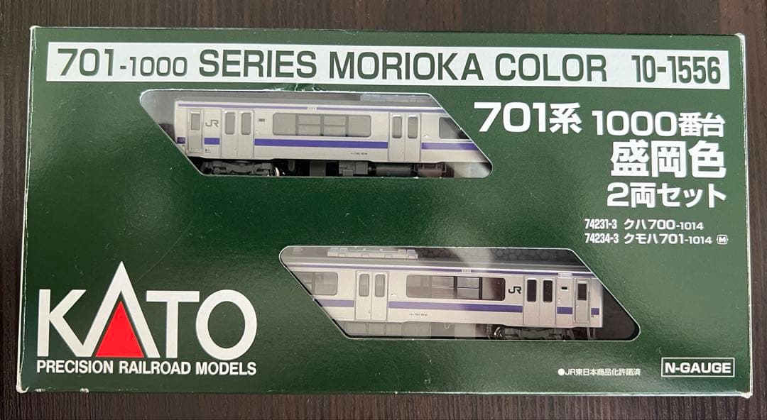 KATO 10-1556 701系1000番台 盛岡色2両セット