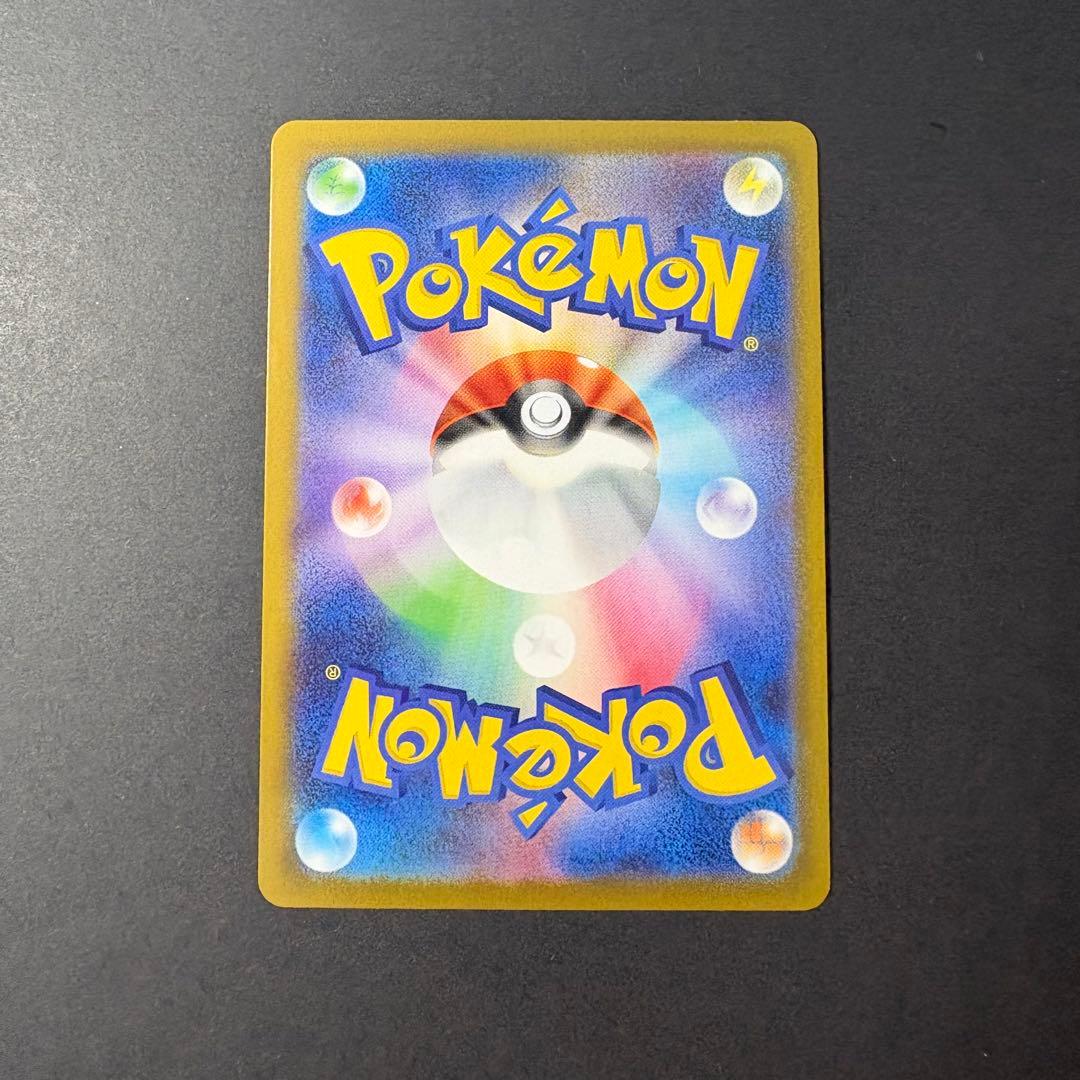 ムニキスゼロ ニャース ex sar