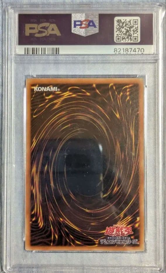 【PSA10】座敷わらし 20th