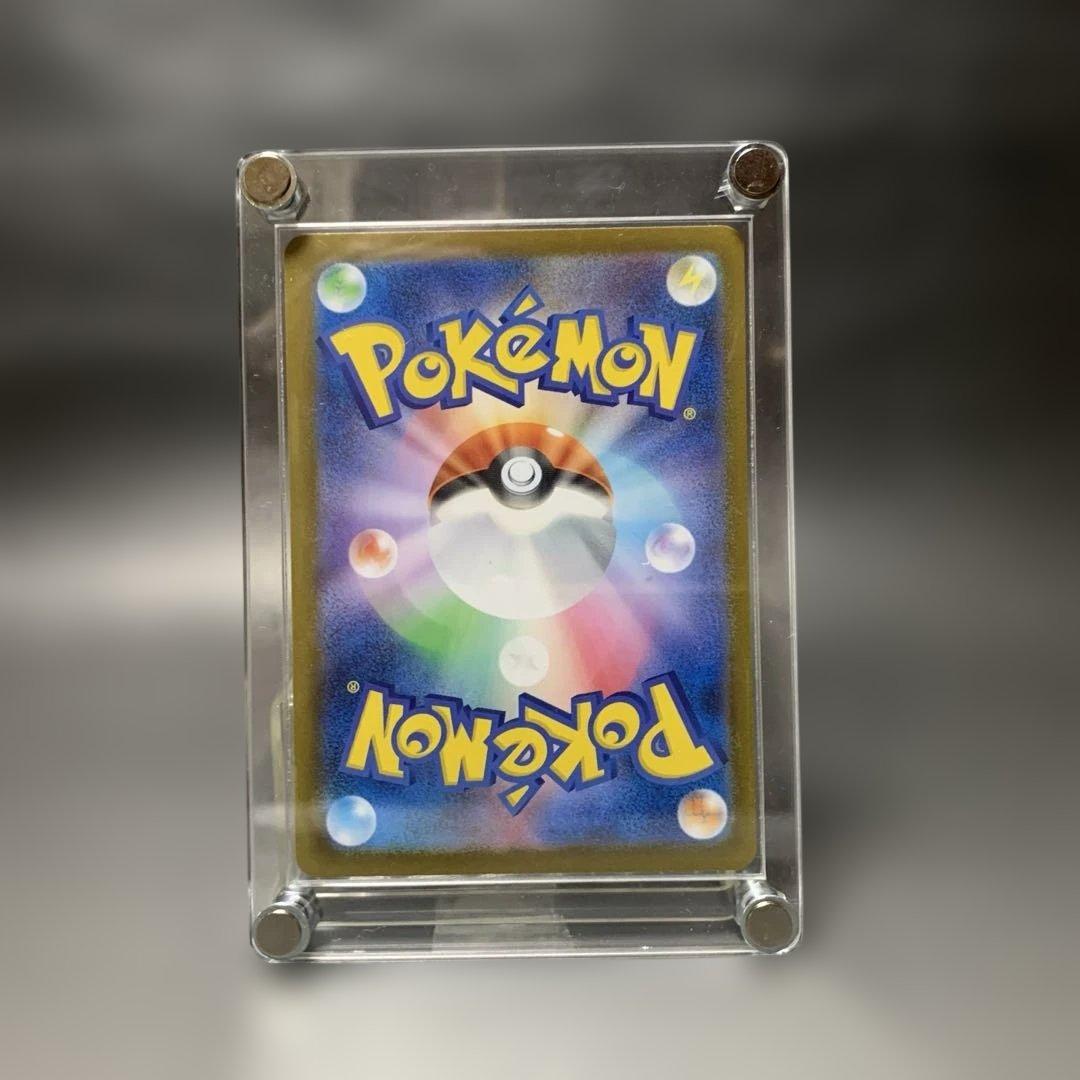 メガリザードンX ex 110/080 SAR／インフェルノX