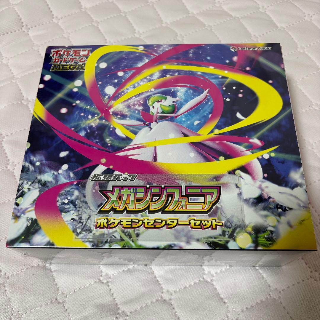 S*Z様 【ポケセン産 シュリンク付 4BOX】ポケモンセンターセット ヒロシマ