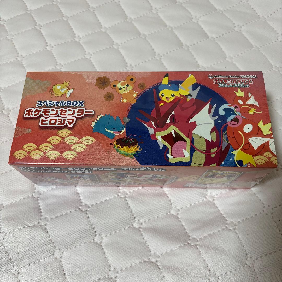 S*Z様 【ポケセン産 シュリンク付 4BOX】ポケモンセンターセット ヒロシマ