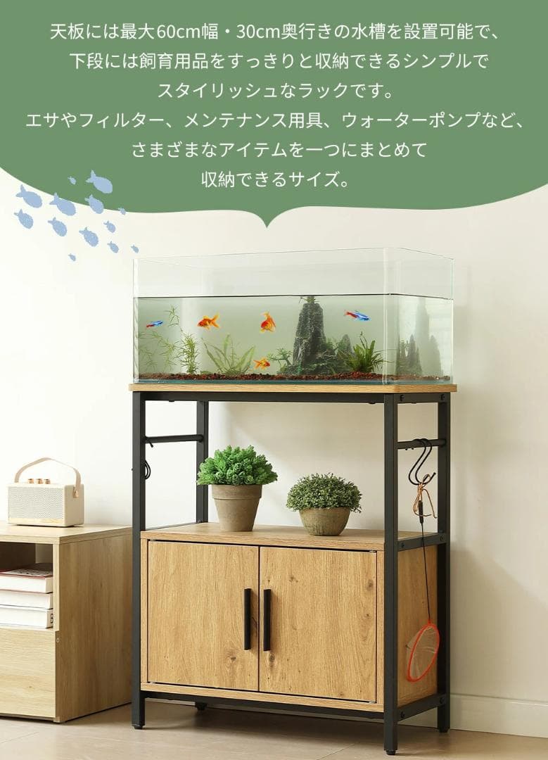 迅速発送！超人気水槽台　三段収納　頑丈なフック付き　アジャスター付　WHITE