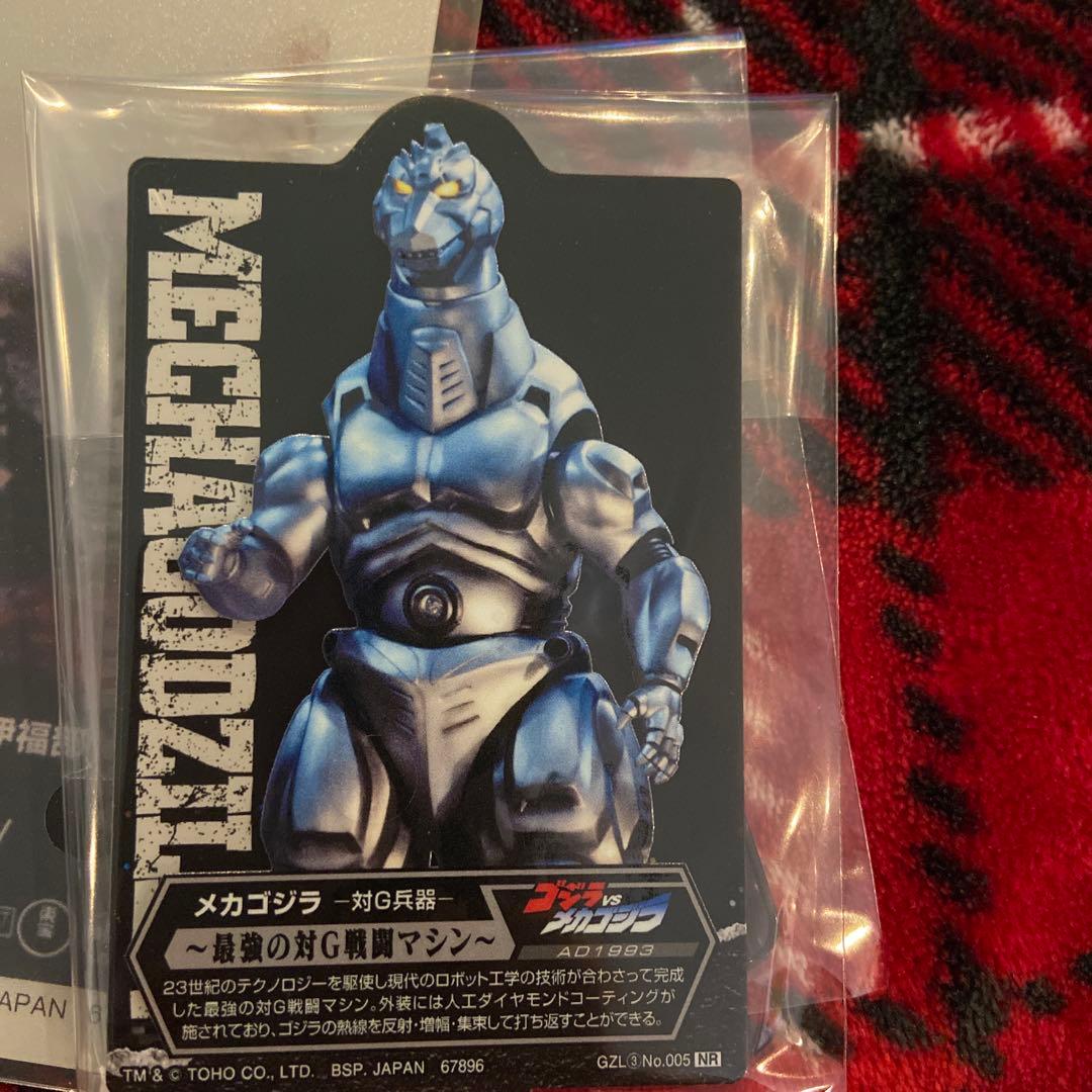 一番くじ ゴジラ