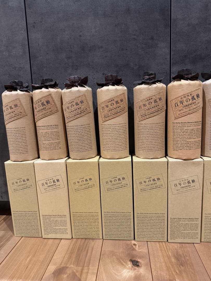 百年の孤独　720ml 12本　箱付き　未開栓