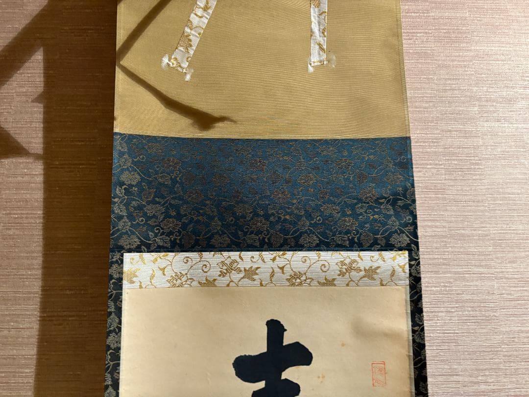 悦道　茶掛軸　一行　春千林入処々鴬　茶道具