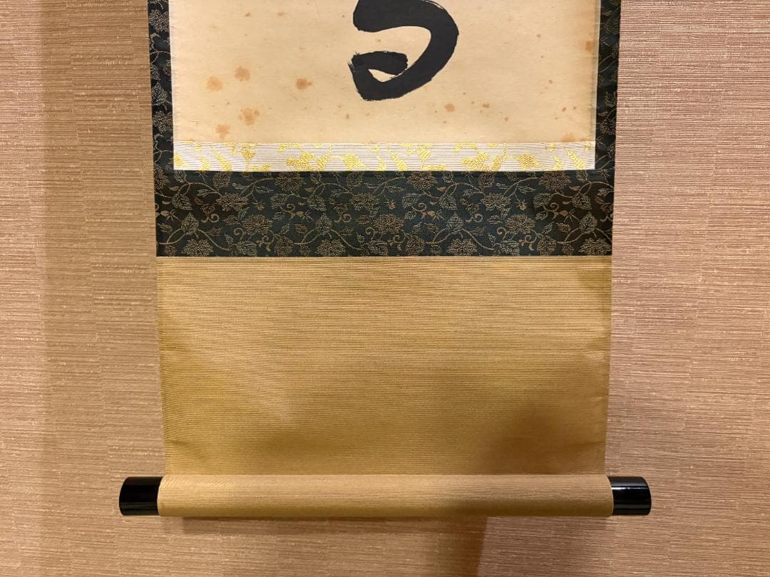 悦道　茶掛軸　一行　春千林入処々鴬　茶道具