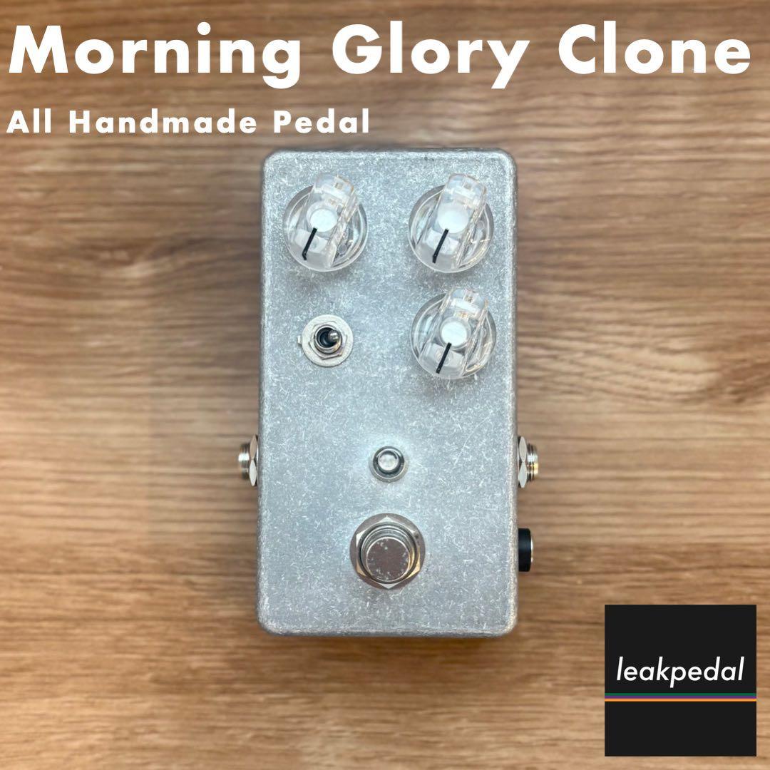 ギター MG-1 Morning Glory Clone
