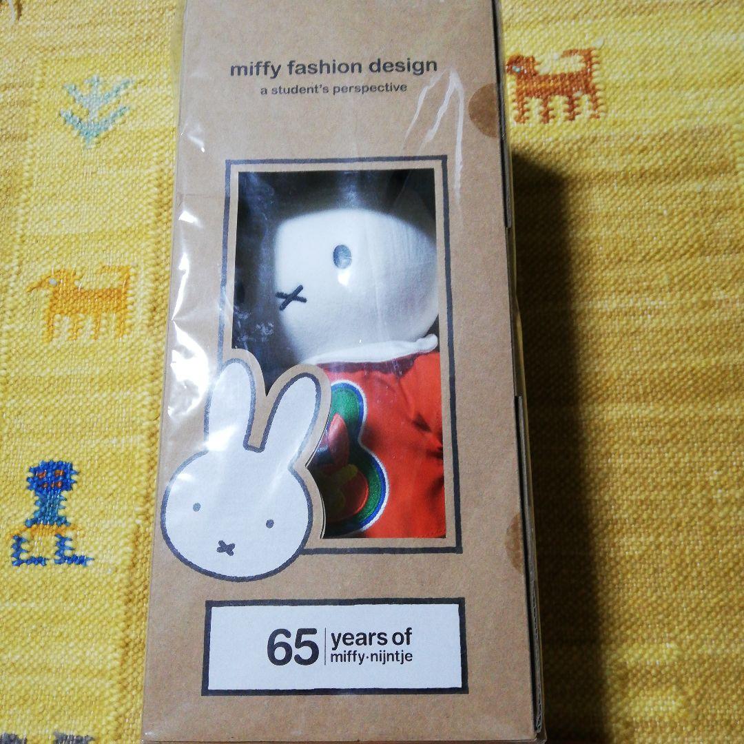 ミッフィー65周年ぬいぐるみ　ボントントイズ