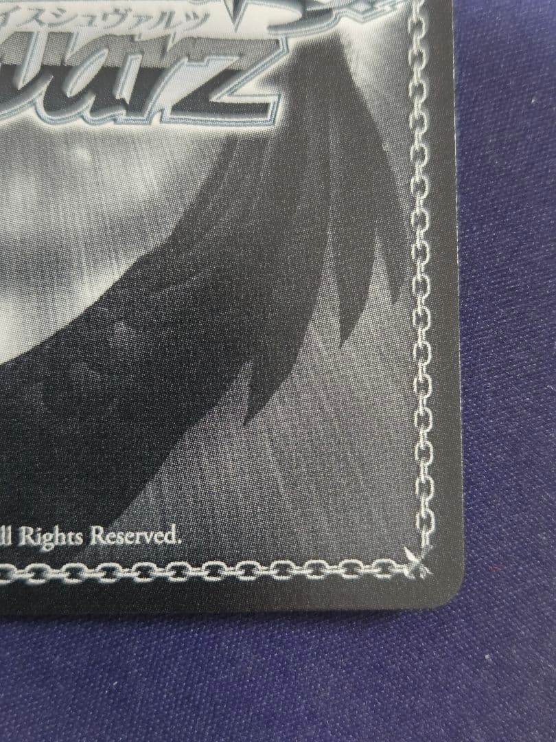 ヴァイス　デレマス　メルティ・スノーギフト 砂塚あきら　SP