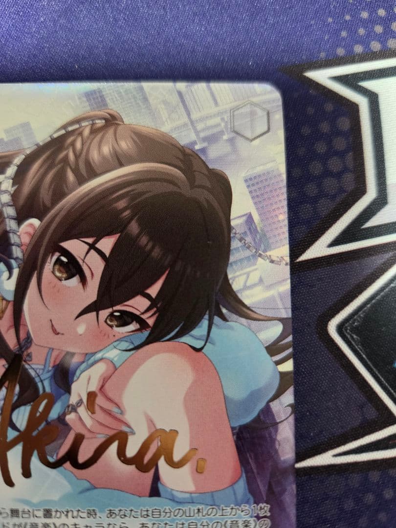 ヴァイス　デレマス　メルティ・スノーギフト 砂塚あきら　SP