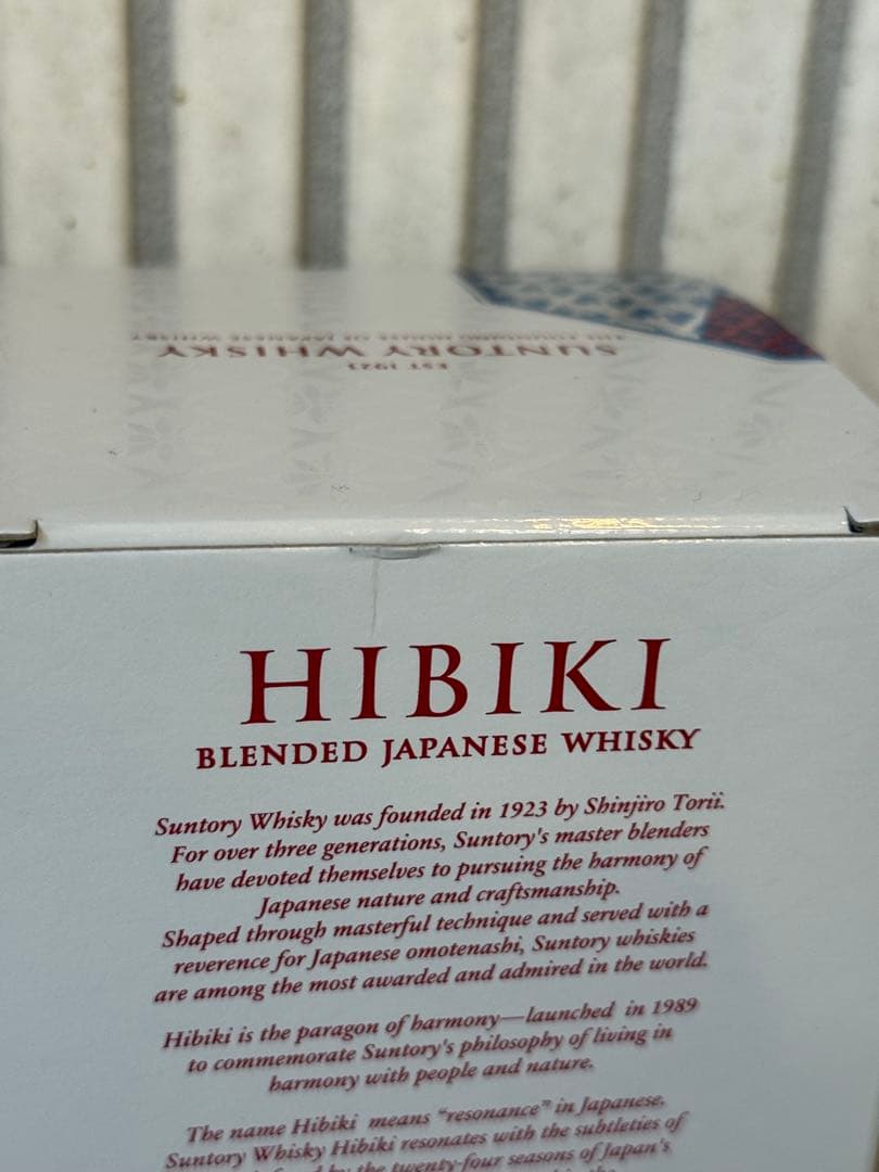 サントリー 響 ブロッサムハーモニー 2022年　限定