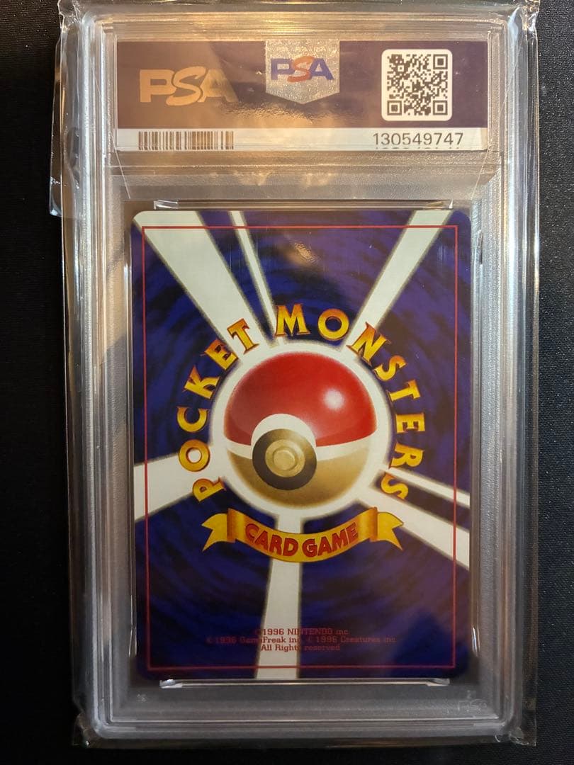 【PSA9】旧裏　わるいギャラドス