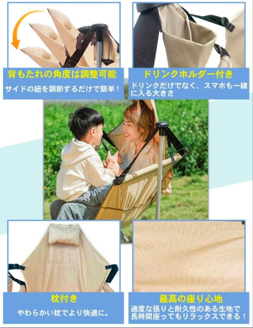 【[新品】折りたたみ式ハンモックチェア ベージュ軽量＆コンパクト1人用アウトドア